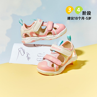 包頭防撞涼鞋 基諾浦機(jī)能鞋 男女寶寶鞋 學(xué)步鞋 GW1333 夏款
