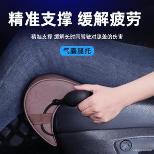 汽車坐椅加長腿托主副駕駛改裝 腿拖后排支撐大腿車載座椅延長腿墊