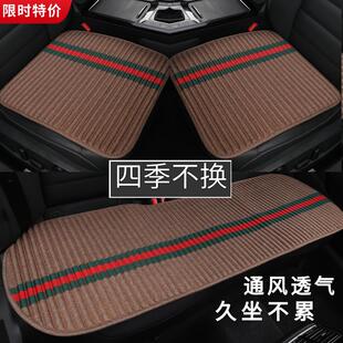 冬季 通用后排亞麻座墊蕎麥殼三件套 汽車坐墊無靠背單片車墊子四季