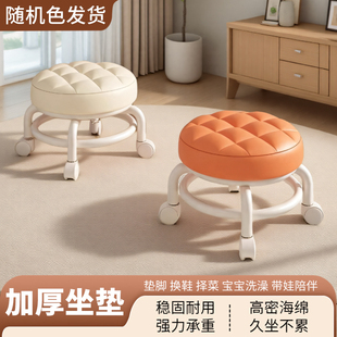 滑行凳子可滑動萬向輪小凳子地面滑輪凳美縫矮凳帶娃矮凳拖地家用