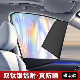 汽車窗簾側窗磁吸后排遮光簾防曬隔熱車窗遮陽簾擋板車內隱私
