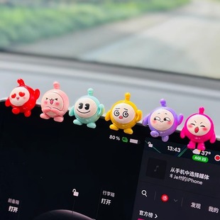 蛋仔派對汽車擺件貼片中控臺顯示屏幕趴趴公仔卡通網(wǎng)紅解壓裝 飾品