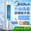 電扇 水冷氣扇小型音靜立式 美 空調扇制冷風扇家用冷風機2025新款
