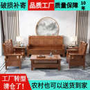 木質家具 冬夏兩用老式 中式 古典全實木沙發組合小戶型客廳2025新款