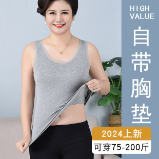 上衣夏媽媽 針織打底無袖 帶胸墊吊帶背心女2024新款 內搭短款
