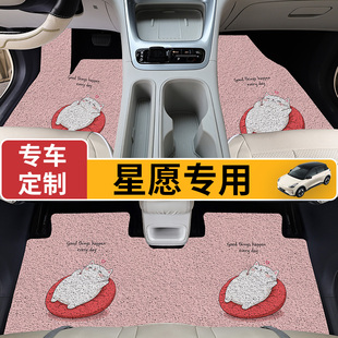 適用于吉利星愿汽車腳墊可愛卡通女士車內(nèi)絲圈腳墊防滑耐磨耐臟