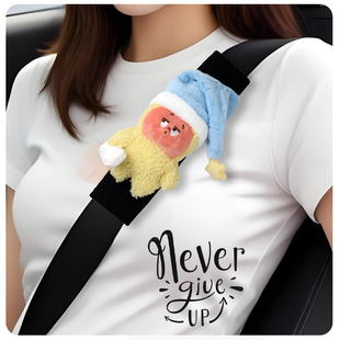 汽車(chē)安全帶護(hù)肩套可愛(ài)星星人保險(xiǎn)帶保護(hù)套車(chē)內(nèi)裝 飾品女士創(chuàng)意防勒