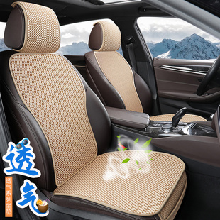 汽車坐墊夏季 冰涼冰絲透氣通風防滑車墊子半包小蠻腰座墊2025新款