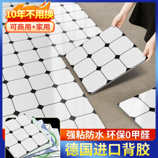 廚房地板貼自粘衛生間廁所浴室地面鋪墊防水防潮油耐磨防滑地板革