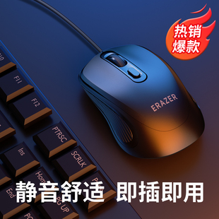 聯想生態異能者有線鼠標辦公商務游戲鼠標筆記本臺式 電腦家用便攜