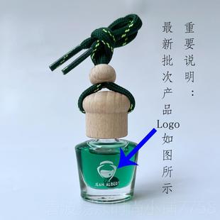 正品 珀特汽車香晶水精油掛件飾晶晶伯河特車用載鉑特羅馬人冰
