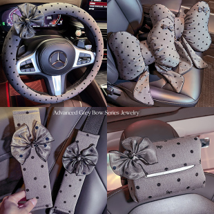 蝴蝶結(jié)汽車頭枕護頸枕創(chuàng)意可愛灰色車用靠枕四季 通用車內(nèi)飾用品女