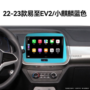 小麒麟專用升級360全景中控顯示大屏導航儀 江鈴易至EV2 23新款