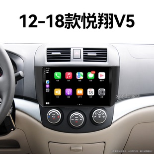 長安悅翔V5專用液晶改裝 18老款 北斗GPS中控顯示大屏導航儀