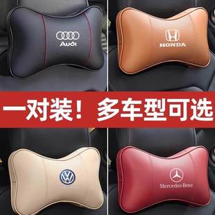 名優汽車頭枕護頸枕車用靠枕頭四季 通用車載座椅頸椎脖子車內用品
