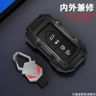 適用魏牌藍山鑰匙套2023新款 24摩卡WEY魏派DHT汽車鑰匙金屬殼扣包