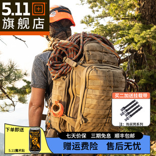 5.11戰(zhàn)術(shù)背包rush72小時(shí)突擊雙肩背包55L大容量防潑水旅行包56565