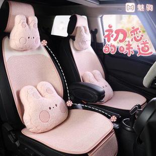 汽車坐墊通用四季 卡通可愛女士座墊套 透氣棉麻半包座椅套網(wǎng)紅新款