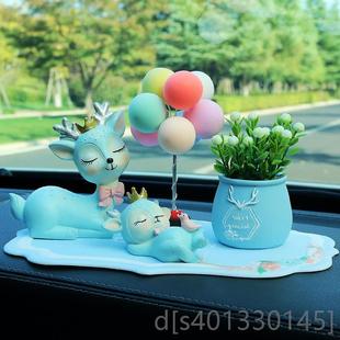高檔一路平安汽車擺件女款 飾 用中控車鹿臺高神檔內(nèi)飾用品梅花鹿裝