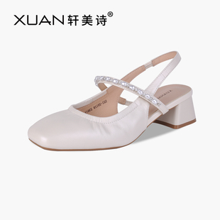 20119 方跟淺口透氣休閑單鞋 軒美詩牛皮女后空高跟涼鞋 2025夏新款