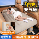 自動充氣車載床墊轎車汽車后排睡墊車上睡覺神器車內后座床車折疊