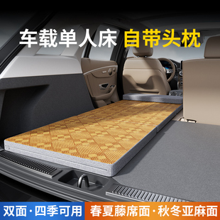 車載床墊單人床后備箱找平墊suv專用汽車上睡覺神器便攜式 折疊床2