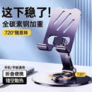 頓娛碳素鋼旋轉平板支架落地ipad支撐架桌面繪畫寫字吃雞專用床頭散熱架子旋轉折疊直播手機支架2025新款