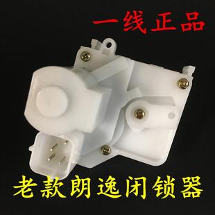 門鎖電機 門鎖塊閉鎖器 馬達中控鎖電機 12款 適用于大眾朗逸08