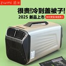 小型移動空調(diào)壓縮機(jī)制冷一體機(jī)帳篷戶外露營便攜式 單冷車載無外機(jī)