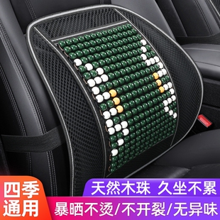 鏟車裝 汽車載坐墊護腰墊腰靠背叉車挖掘機 載機座椅背靠墊夏天夏季