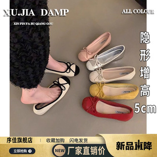 配裙子晚晚鞋 法式 春秋紅色瑪麗珍芭蕾舞鞋 女2025新款 子 內增高單鞋
