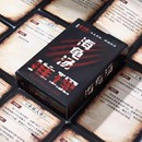 新海龜湯卡牌推理桌游小卡題恐怖重恐懸疑燒腦帶答案題目高難題庫