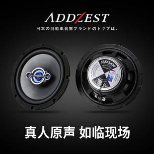 日本歌樂汽車音響喇叭改裝 4寸5寸6寸6.5寸同軸全頻高音車載低音