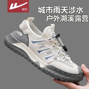 戶外涉水溯溪鞋 回力涼鞋 防臭開車兩用沙灘鞋 外穿包頭洞洞鞋 男夏季