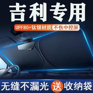 汽車遮陽擋防曬隔熱板車載遮光簾前檔風玻璃罩神器車內遮陽傘專用