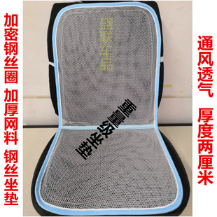 汽車通用鋼絲彈簧塑料透氣坐墊 涼墊椅墊 大小客貨車座墊單片夏季