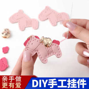 diy手工汽車鑰匙扣馬上有錢精致小掛件配件高級(jí)感好寓意創(chuàng)意小馬