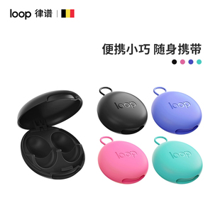 Loop耳塞收納盒塑料防水迷你盒子時尚 飾掛飾 配件耳塞盒便攜裝