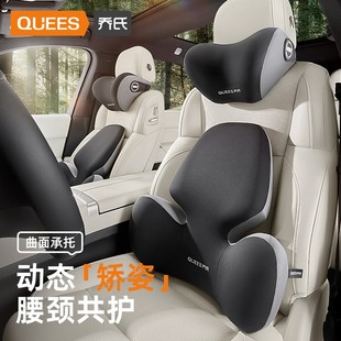 喬氏汽車頭枕護頸枕腰靠四季 靠枕車載腰墊車內(nèi)靠背記憶棉護腰靠墊
