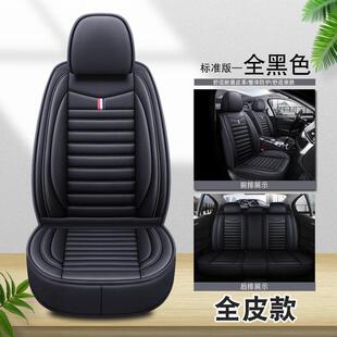 新全車五座四季 通用汽車坐墊全包圍坐墊套網紅座套免拆座椅套皮品