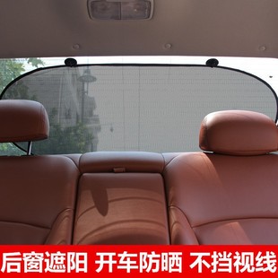 汽車遮陽簾后擋風玻璃遮陽板車內窗簾擋光神器后備箱防曬隔熱檔罩