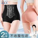 女士提臀強力收小肚子收腰塑形美體褲 內褲 塑身無痕 高腰收腹褲 新款