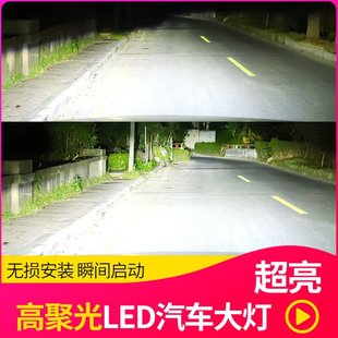 適用22款 LED前大燈遠近光霧燈專用車燈泡超亮 豐田卡羅拉銳放改裝