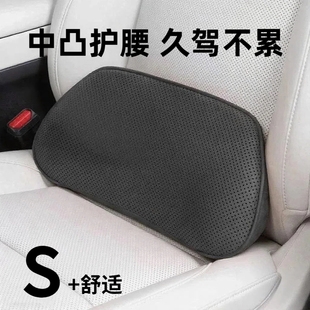汽車腰靠靠背墊夏季 小腰靠尾椎車載靠枕主駕駛座開車護腰神器 薄款