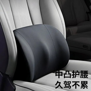 汽車腰靠主駕駛開車護腰神器車載腰靠墊薄款 座椅腰托司機久坐神器