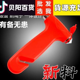 車內載汽車用二合一多功能安全錘應急救逃生實心錘玻璃破窗器工具
