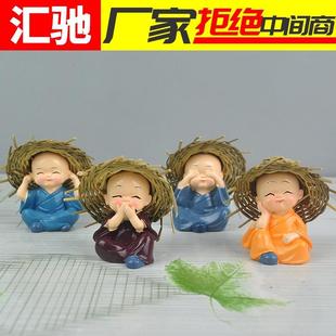 汽車擺件草帽四不小和尚樹脂工藝品小沙彌擺件車載裝 飾品