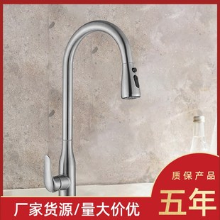 冷熱水可旋轉家用 廚房用水龍頭 不銹鋼洗菜盆水龍頭 伸縮抽拉式