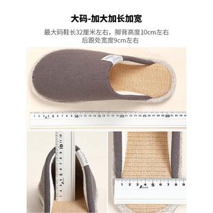 亞麻拖鞋 50碼 大碼 布大號男士 男加肥加大加寬室內家居棉拖鞋 特大碼