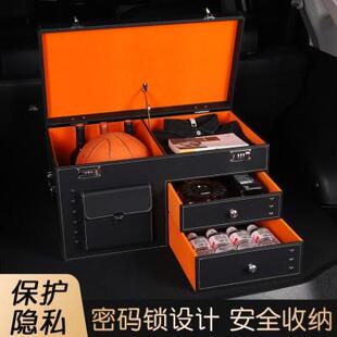 大眾密碼 鎖后備箱收納箱途觀L探岳途岳途昂x汽車載儲物箱整理尾箱